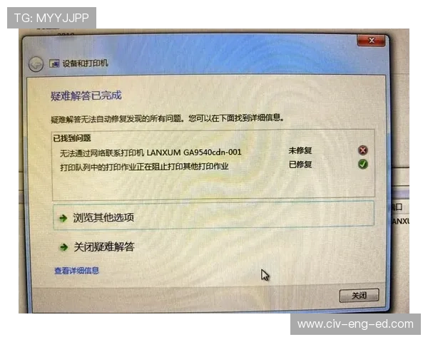 欧博登录上不去怎么办:详细排查网络连接问题的实用方法 欧博登录上不去怎么办:详细排查网络连接问题的实用方法