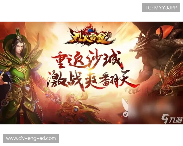九游娱乐注册游戏最新优惠活动全面解析助你轻松畅玩热门游戏 九游娱乐注册游戏最新优惠活动全面解析助你轻松畅玩热门游戏